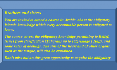 Obligatory Islamic Knowledge