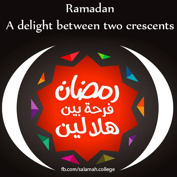 Salamah College Ramadan 2014