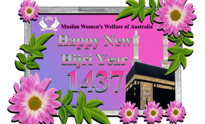 Happy New Hijri Year 1437